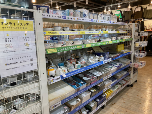 トレファクブログ画像8