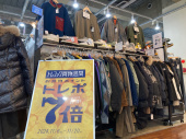 トレファク鶴川店ブログ