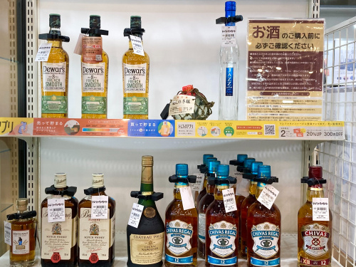 トレファクブログ画像8