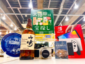 トレファク鶴川店ブログ