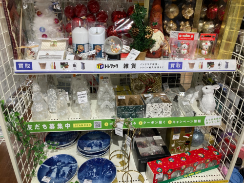 トレファクブログ画像5