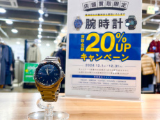 トレファク鶴川店ブログ