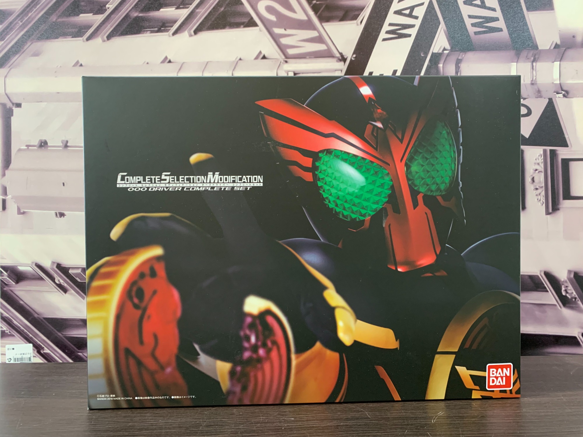 BANDAI/バンダイ】平成仮面ライダーCSMオーズドライバー