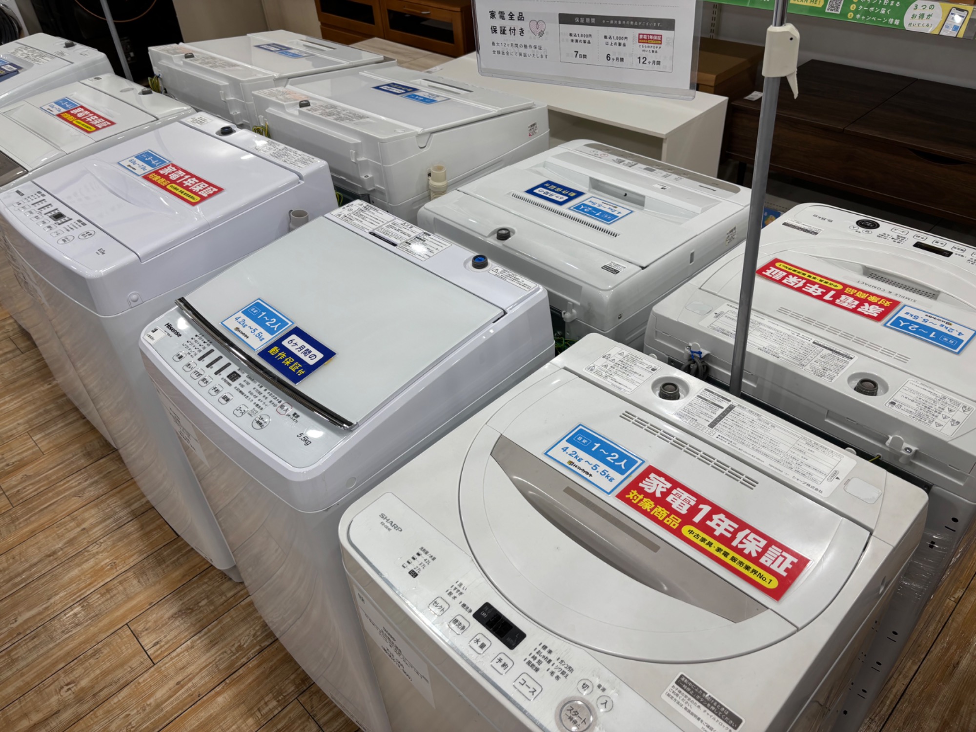 家電6ヶ月保証付き】Panasonic 2020年製 138L冷蔵庫入荷しました！