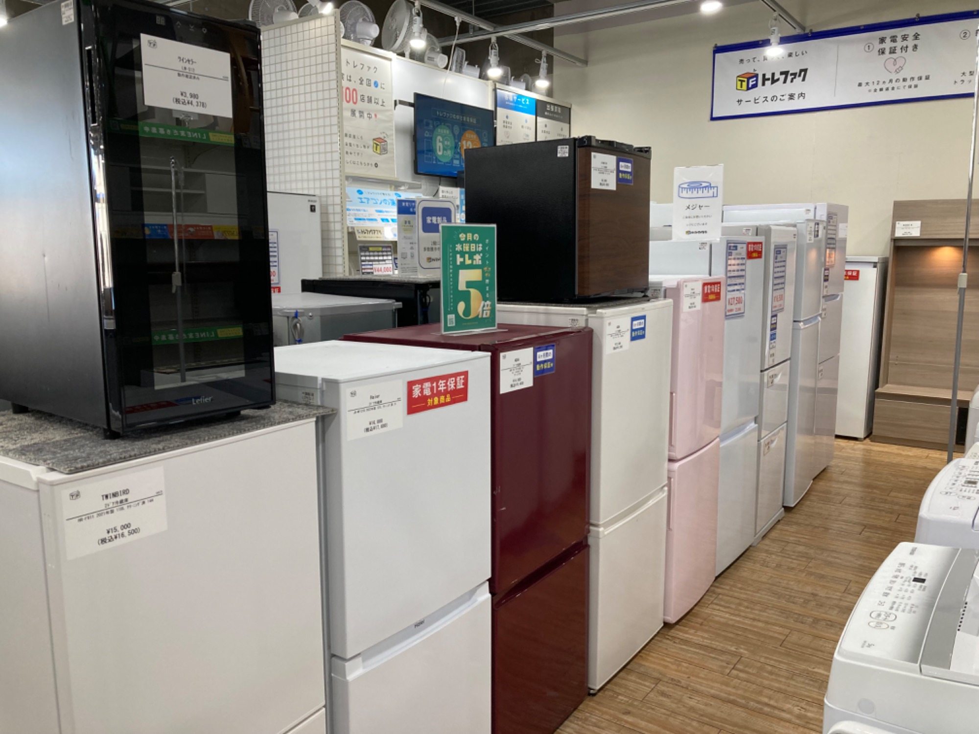 トレファクマーケット久喜店】Panasonic 2ドア冷蔵庫 138L 2021年製