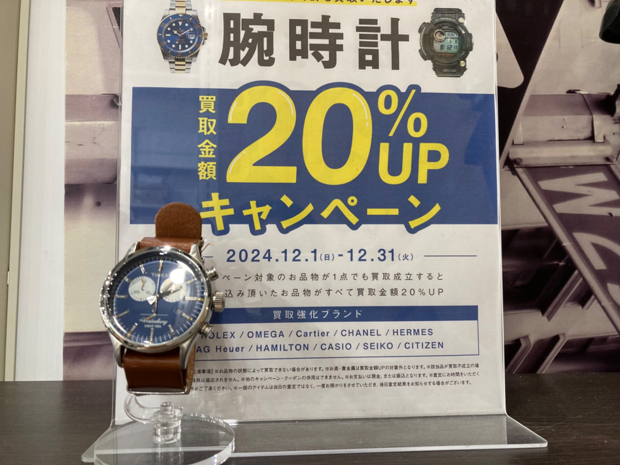 TIMEX/タイメックス】タイメックス ウォーターベリーコレクション