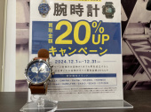 トレファク鶴川店ブログ