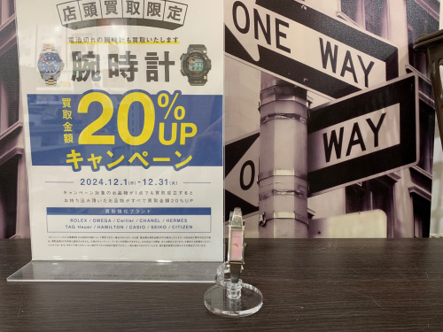 トレファクブログ画像7