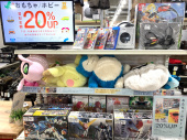 トレファク鶴川店ブログ