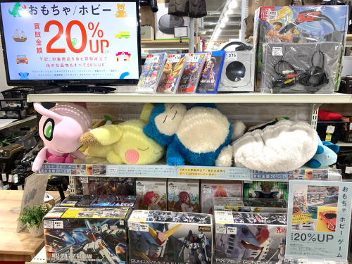 トレファクブログ画像1