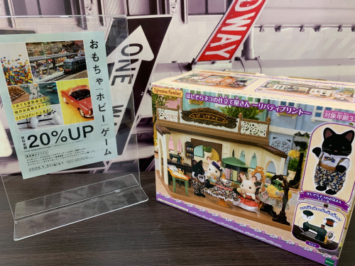 トレファクブログ画像1