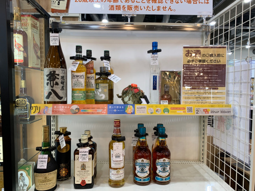 トレファクブログ画像8