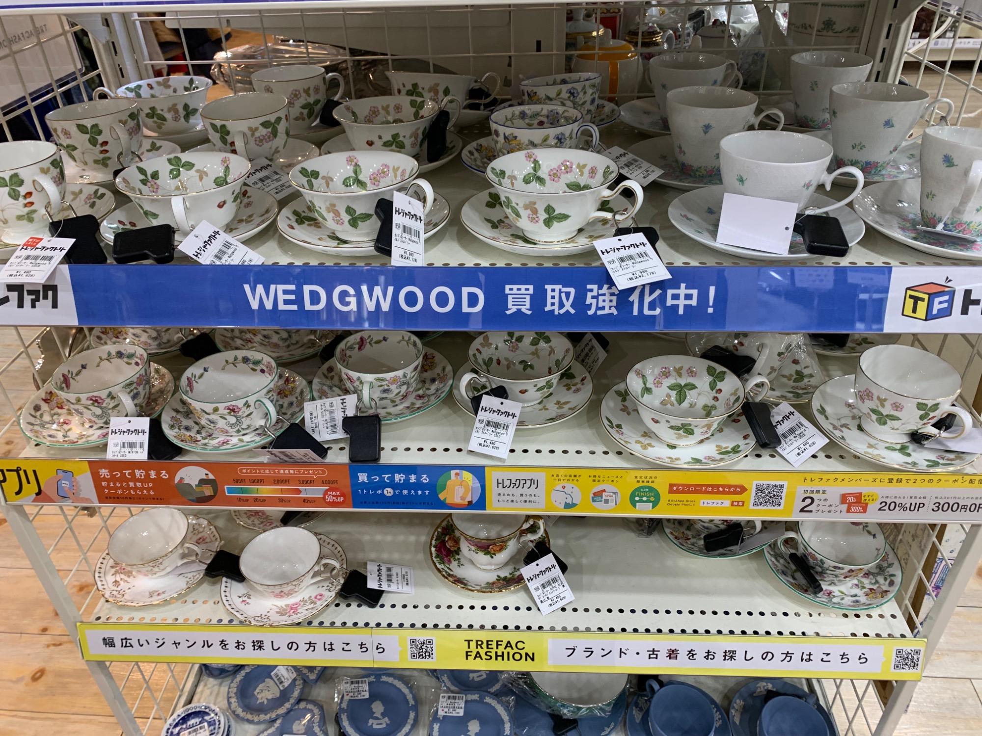 Noritake/ノリタケ】ティーポット パシフィックマジェスティが買取入荷