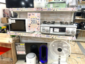 トレファク鶴川店ブログ