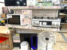 トレファク鶴川店ブログ