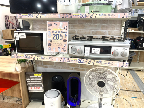 トレファクブログ画像1