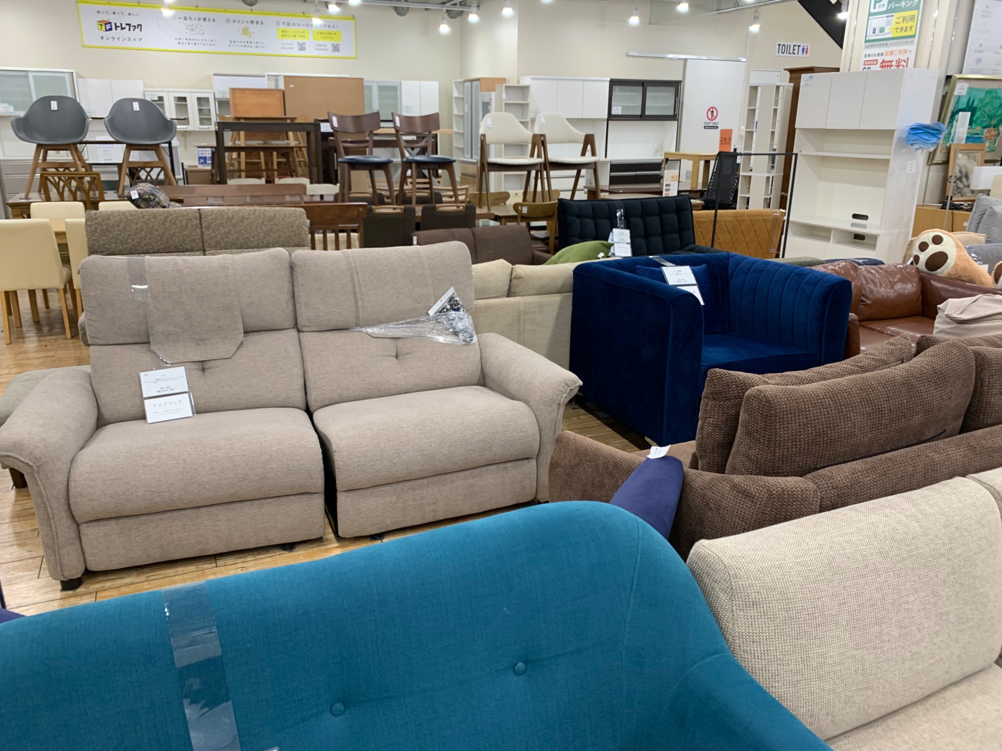 イバタインテリア】２人掛けソファ 飛騨の家具が買取入荷しました！｜2025年02月03日｜リサイクルショップ トレジャーファクトリー（トレファク）鶴川店