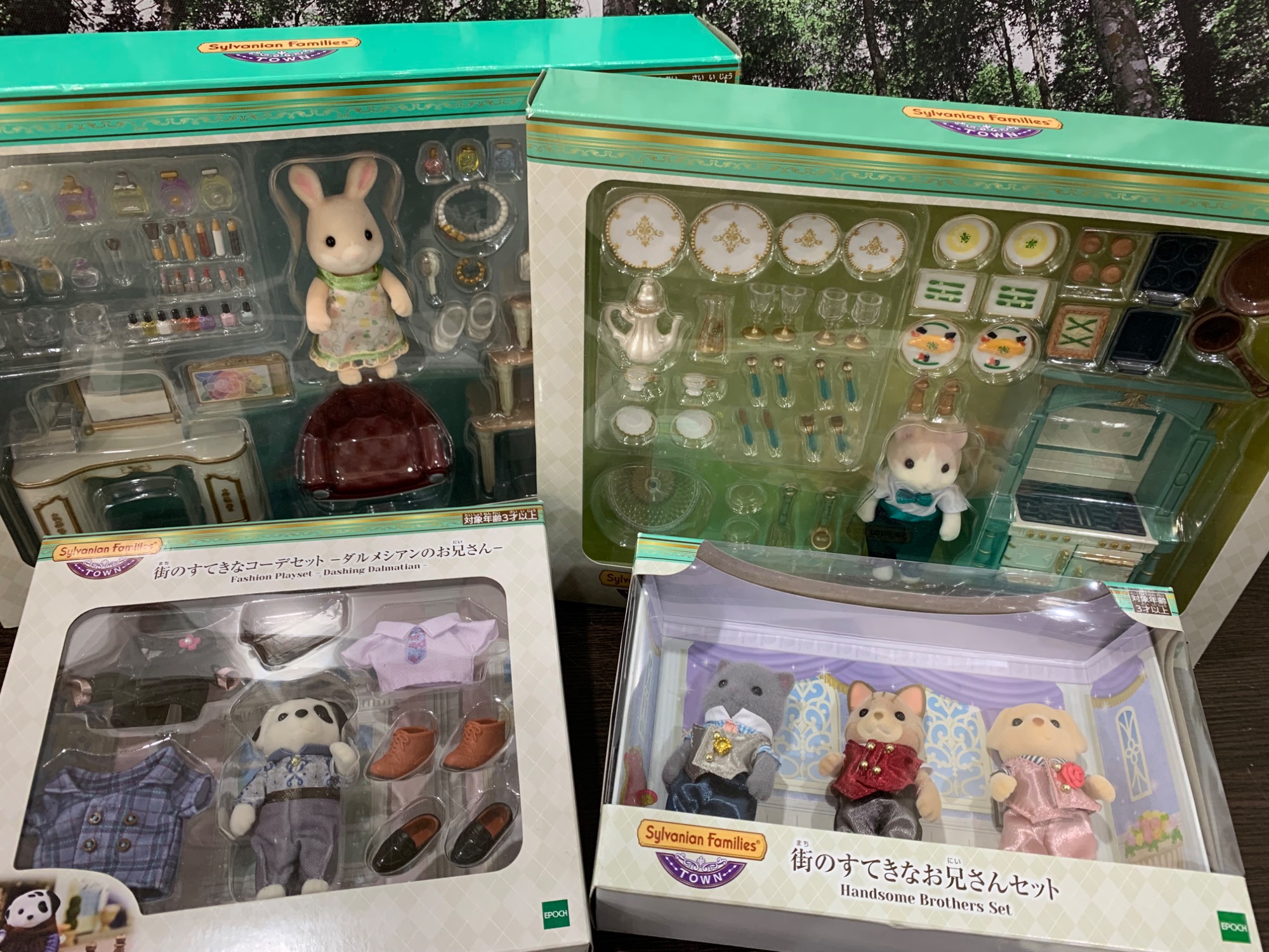 シルバニアファミリーグッズ大量入荷しました!】シルバニアファミリーが買取入荷いたしました。|2025年02月06日|リサイクルショップ トレジャーファクトリー(トレファク)鶴川店 シルバニアファミリーグッズ大量入荷しました!】シルバニアファミリーが買取入荷いたしました。|2025年02月06日|リサイクルショップ トレジャーファクトリー(トレファク)鶴川店