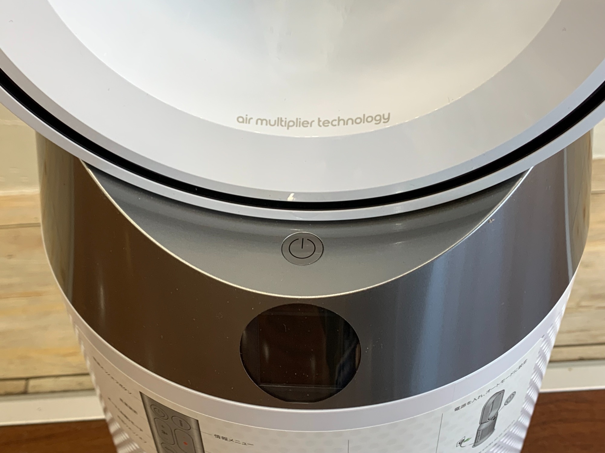 家電買取・販売強化中】dyson（ダイソン）の空気清浄ファンヒーターをご紹介！！｜2023年12月17日｜リサイクルショップ トレジャーファクトリー（ トレファク）鶴ヶ島店