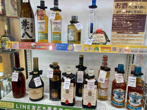 トレファクブログ画像7