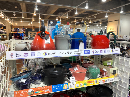 トレファクブログ画像7