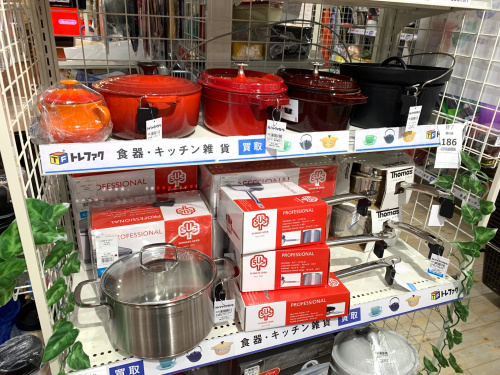 トレファクブログ画像8