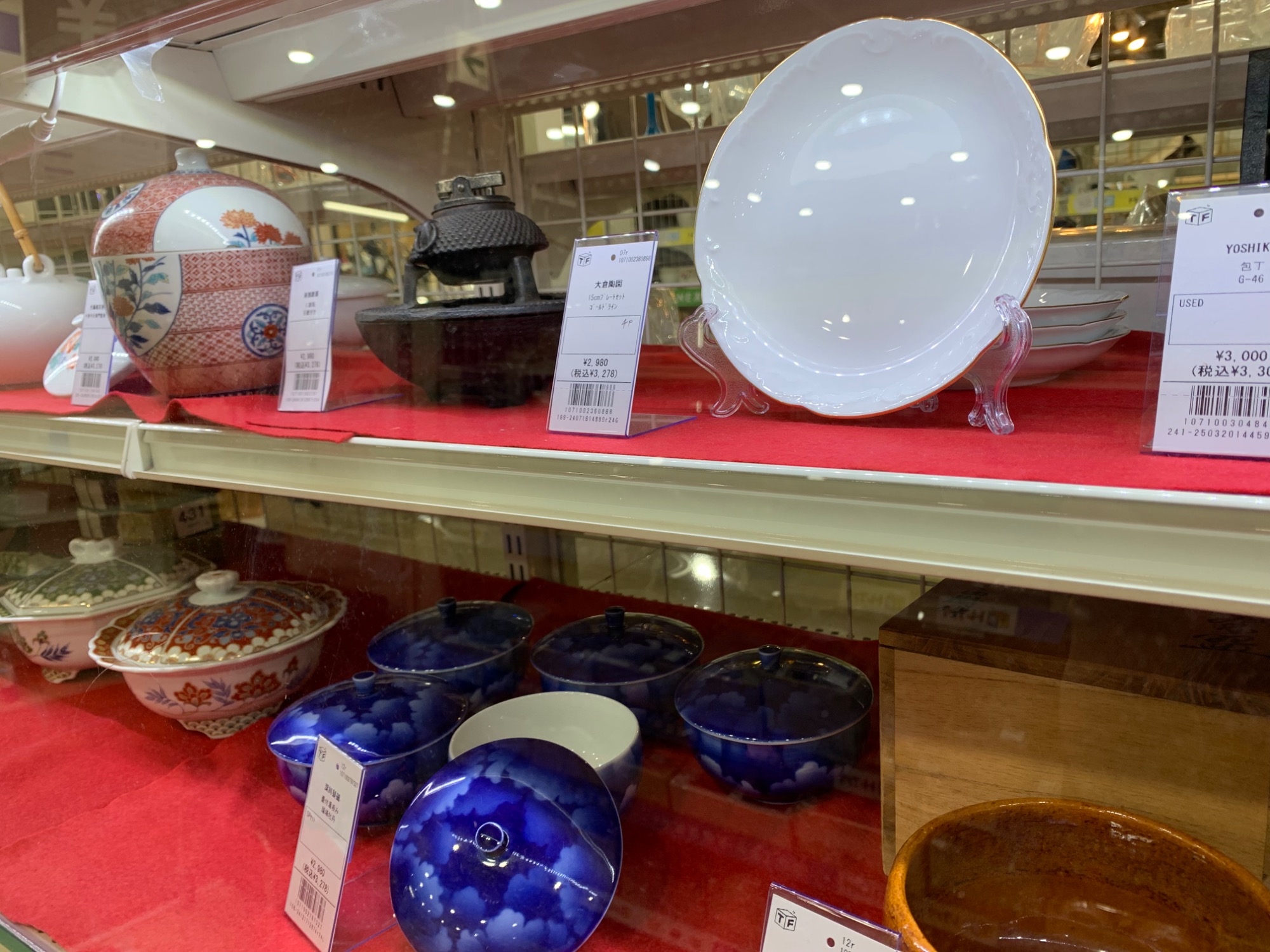 香蘭社／コウランシャ 】陶器香炉が買取入荷いたしました！｜2025年03