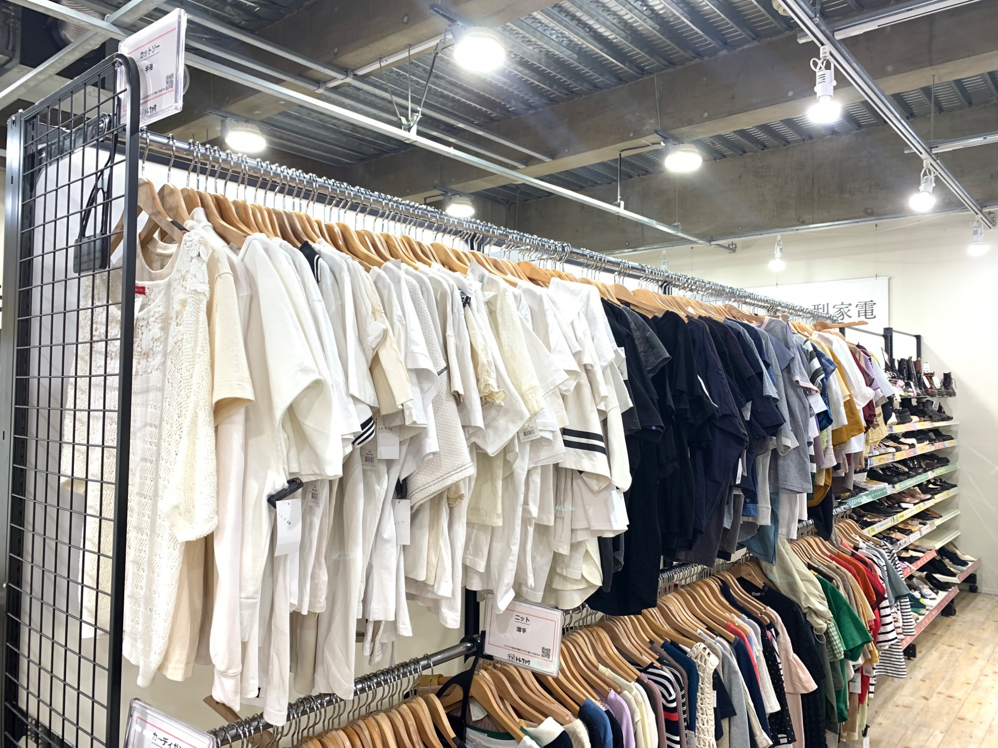 売るなら今がチャンス！買取20％UPキャンペーン！『トレファク買取週間