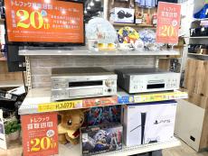 トレファク鶴川店ブログ