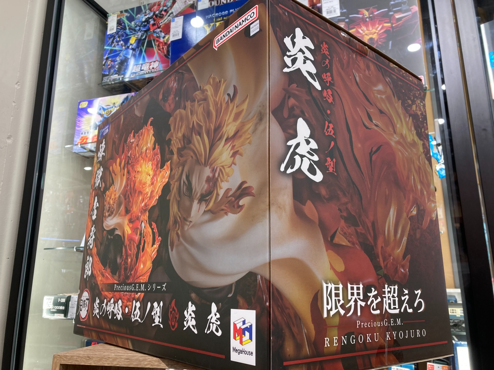メガハウス】フィギア Precious G.E.M.シリーズ 鬼滅の刃 煉獄杏 メガハウス】フィギア Precious G.E.M.シリーズ 鬼滅の刃 煉獄杏
