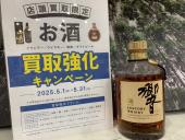 トレファク鶴川店ブログ