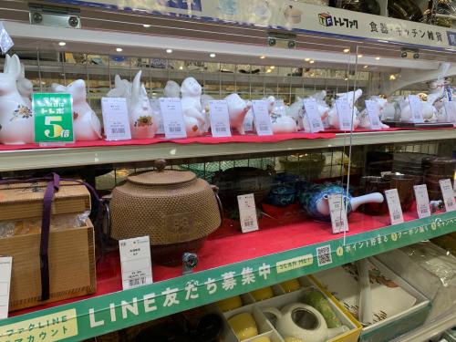 トレファクブログ画像8