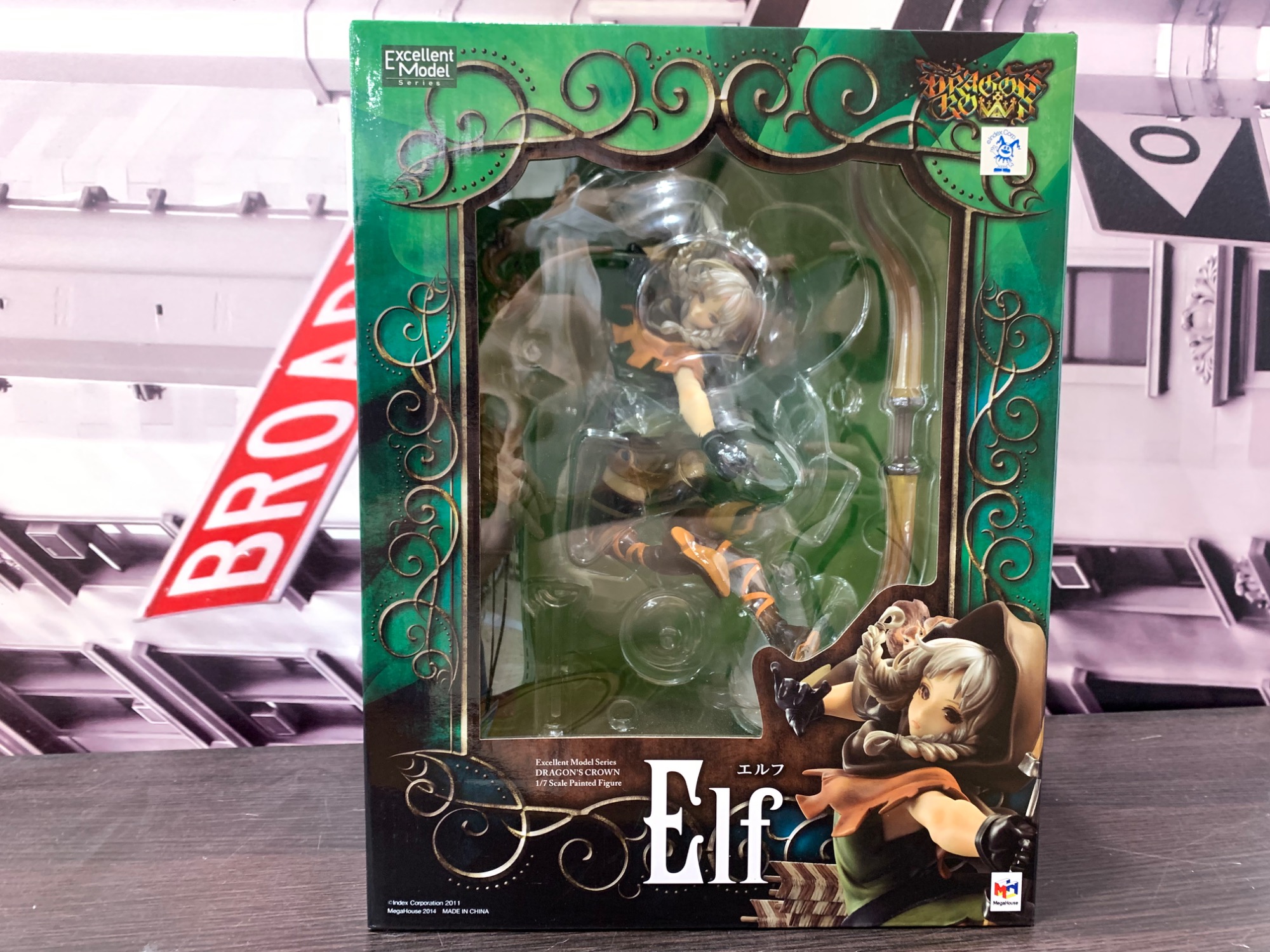 ドラゴンズクラウン エルフ | メガホビ MEGAHOBBY STATION