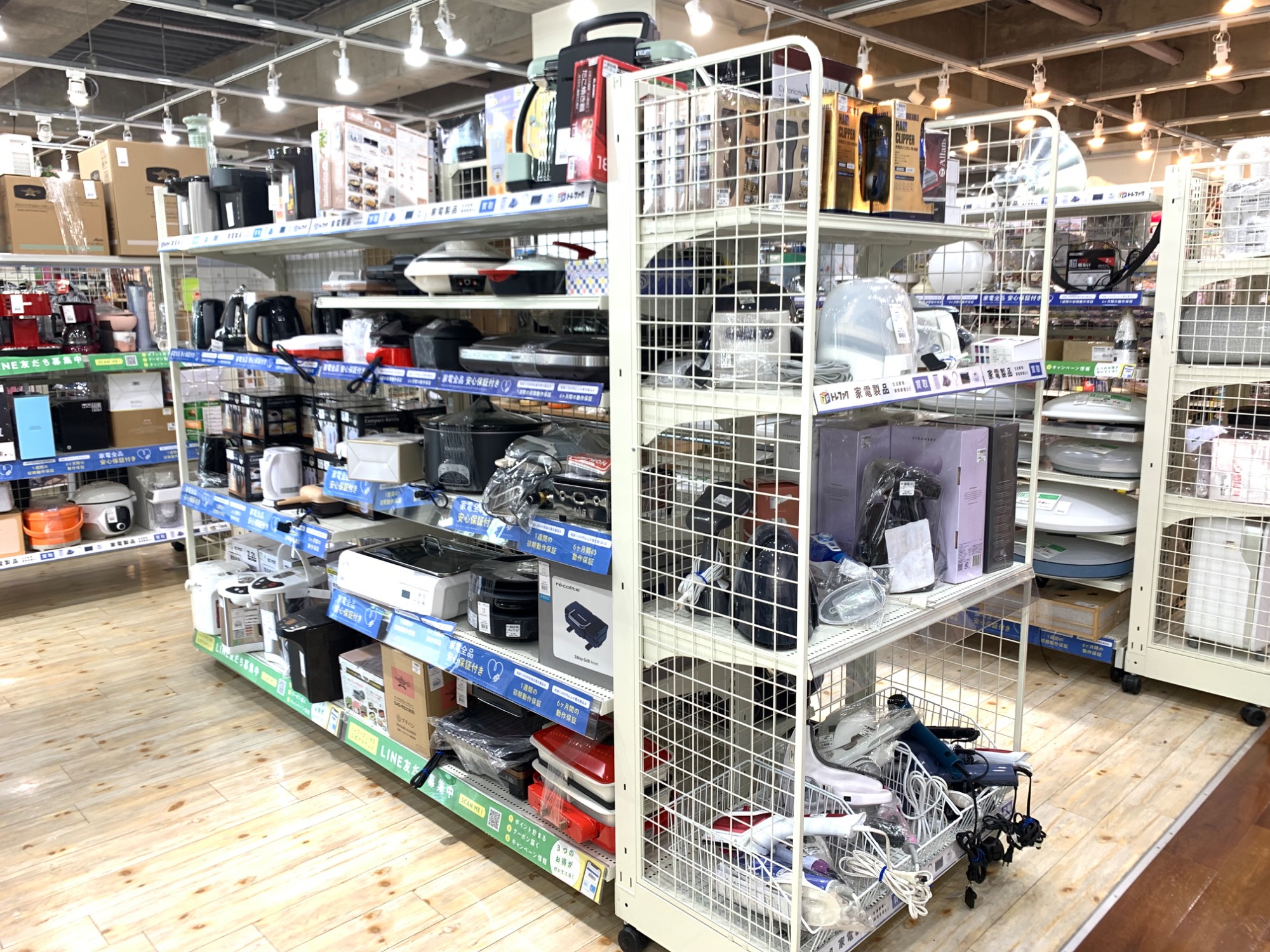 生活家電ならトレファク鶴川店へ！！当店自慢の家電売場のご紹介