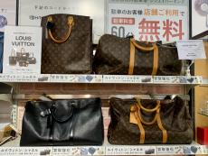 トレファク鶴川店ブログ