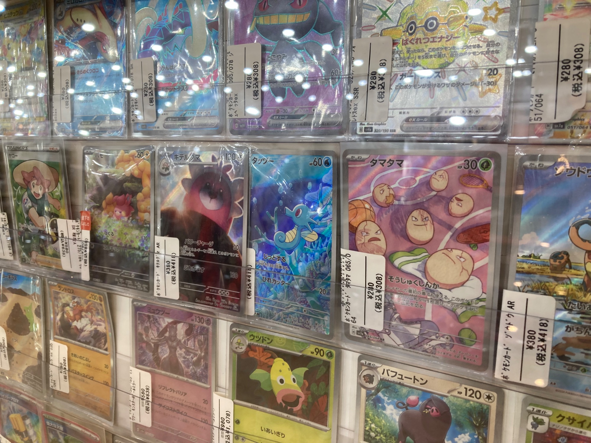 ポケモン - 1999−ポケモンとりかえのフリ−ズ.4枚フルセット 旧裏面ポケモンカード⁉】リザードン とりかえっこプリーズ が
