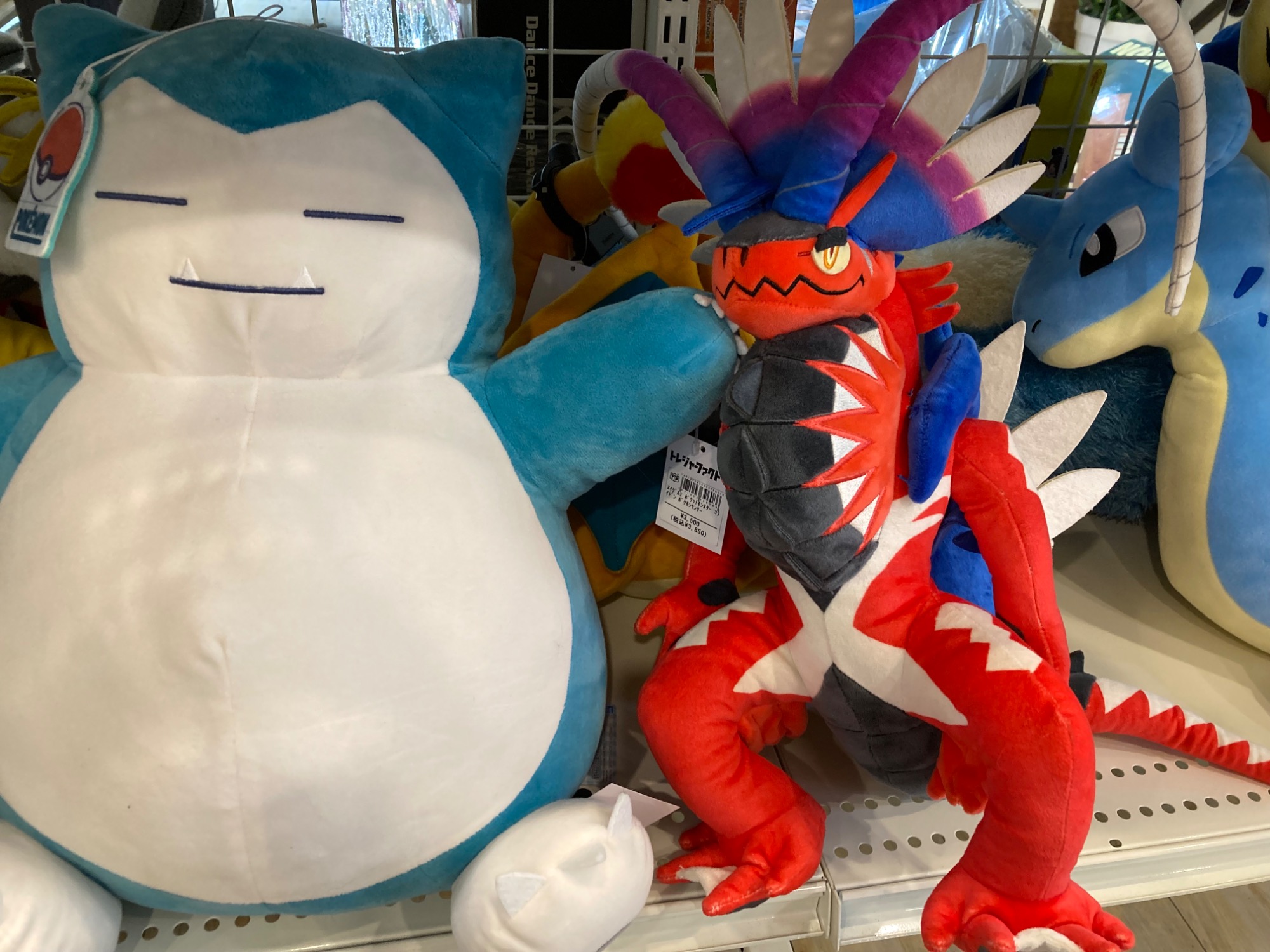 ポケモン - 1999−ポケモンとりかえのフリ−ズ.4枚フルセット 旧裏面ポケモンカード⁉】リザードン とりかえっこプリーズ が