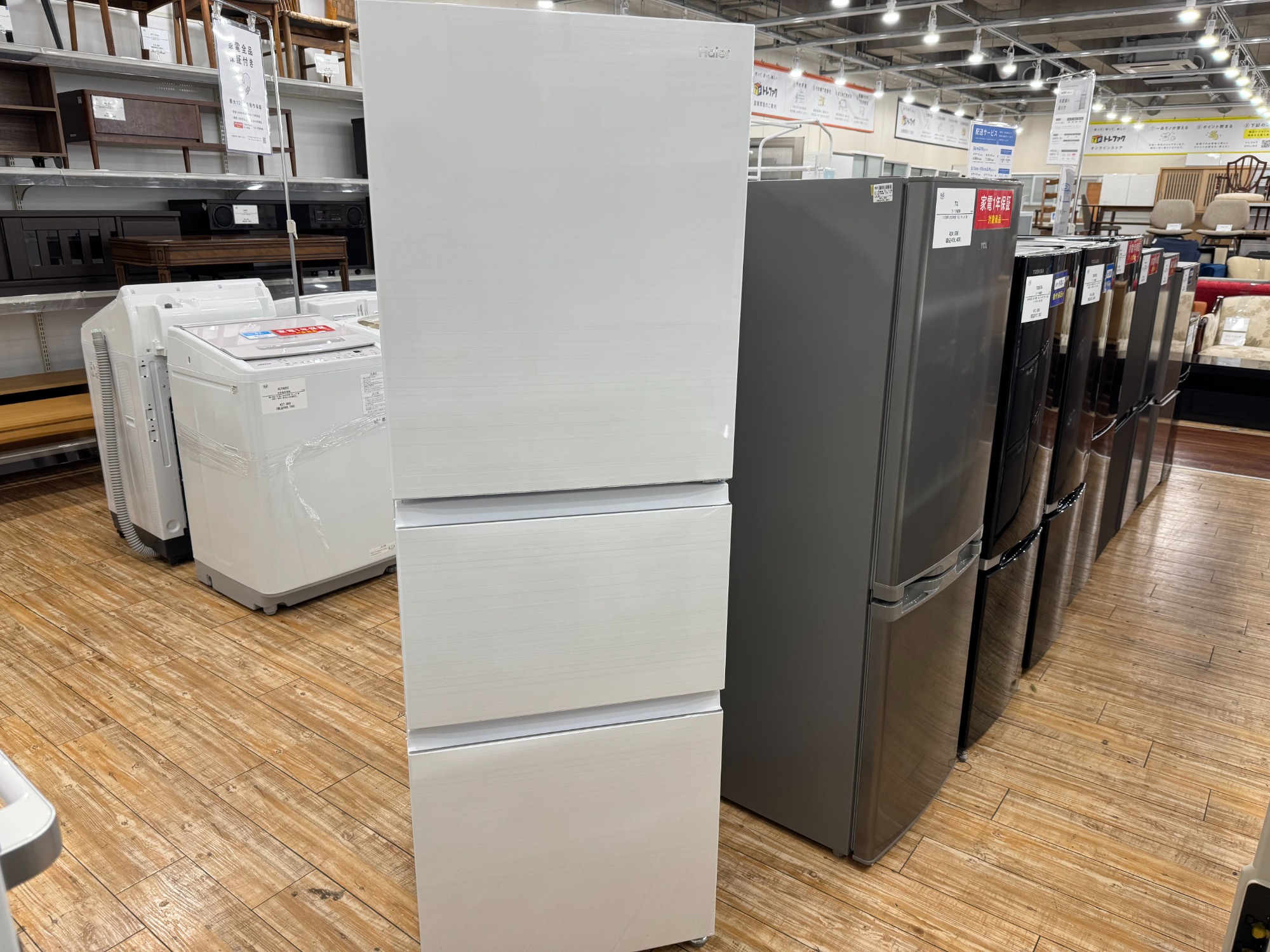 1年保証付き！】Haier（ハイアール）3ドア冷蔵庫 が買取入荷しま
