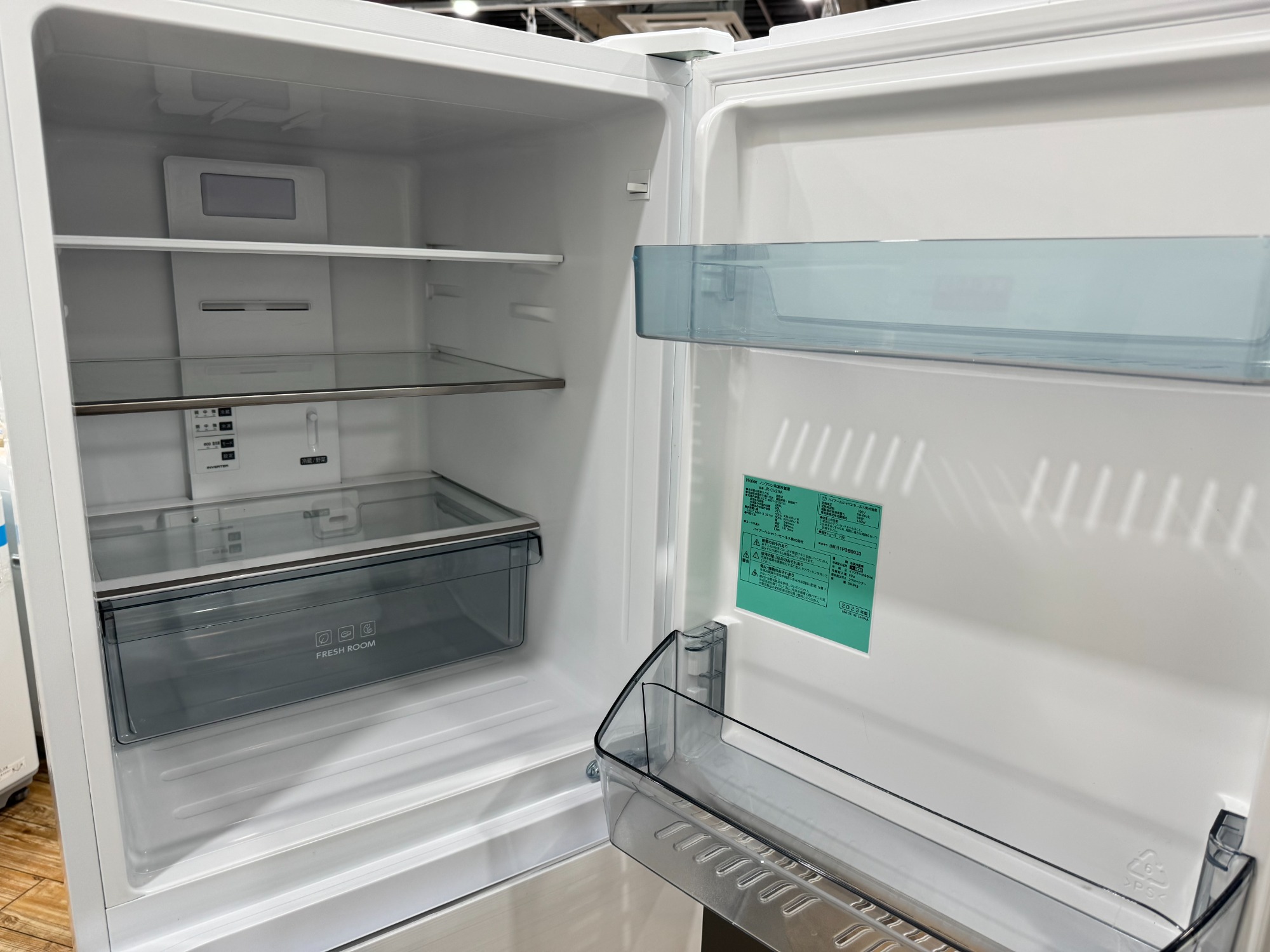 家電1年保証対象品】 2016年製 Haier〈ハイアール〉161L 大型1ドア