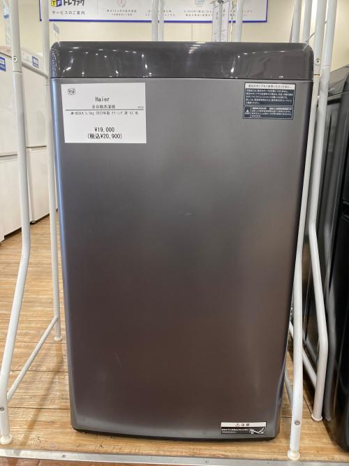 トレファクブログ画像2