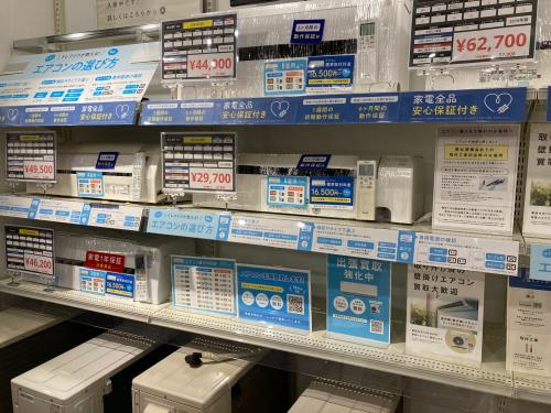 トレファクブログ画像4