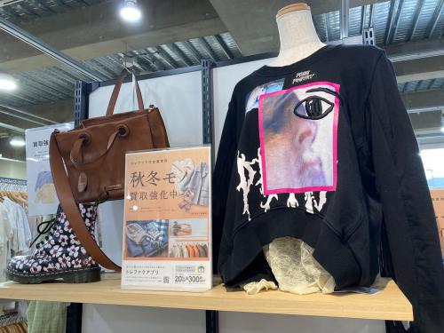 トレファクブログ画像2