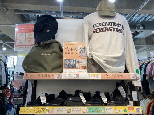 トレファクブログ画像3