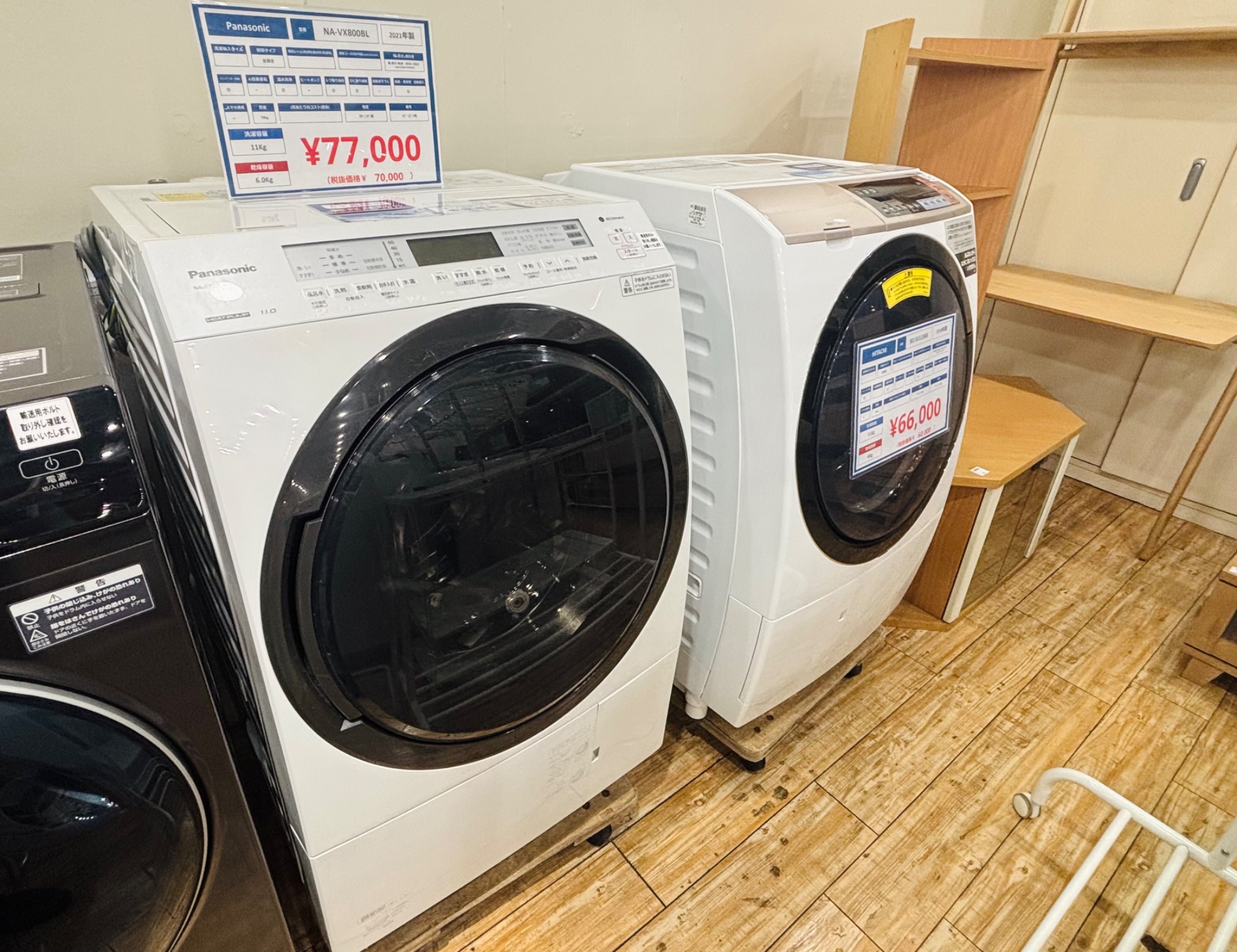 お買い得続々入荷！】 ドラム式洗濯乾燥機が2台買取入荷しました