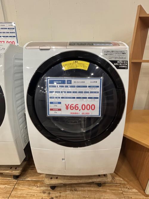 トレファクブログ画像5