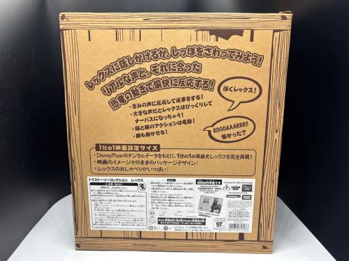 トレファクブログ画像3