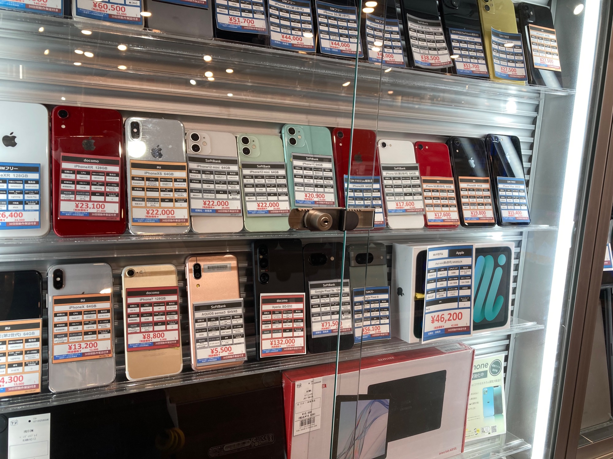Apple - 売却済(ユウさん) Apple/アップル】iPad AirのMUWF3J/A 買取入荷しました！｜2025
