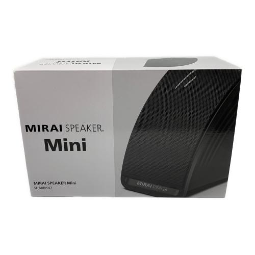 ミライスピーカーミニ　SF-MIRAIS7 mini サウンドファン オーディオ ミライスピーカー・ミニ SF-MIRAIS7