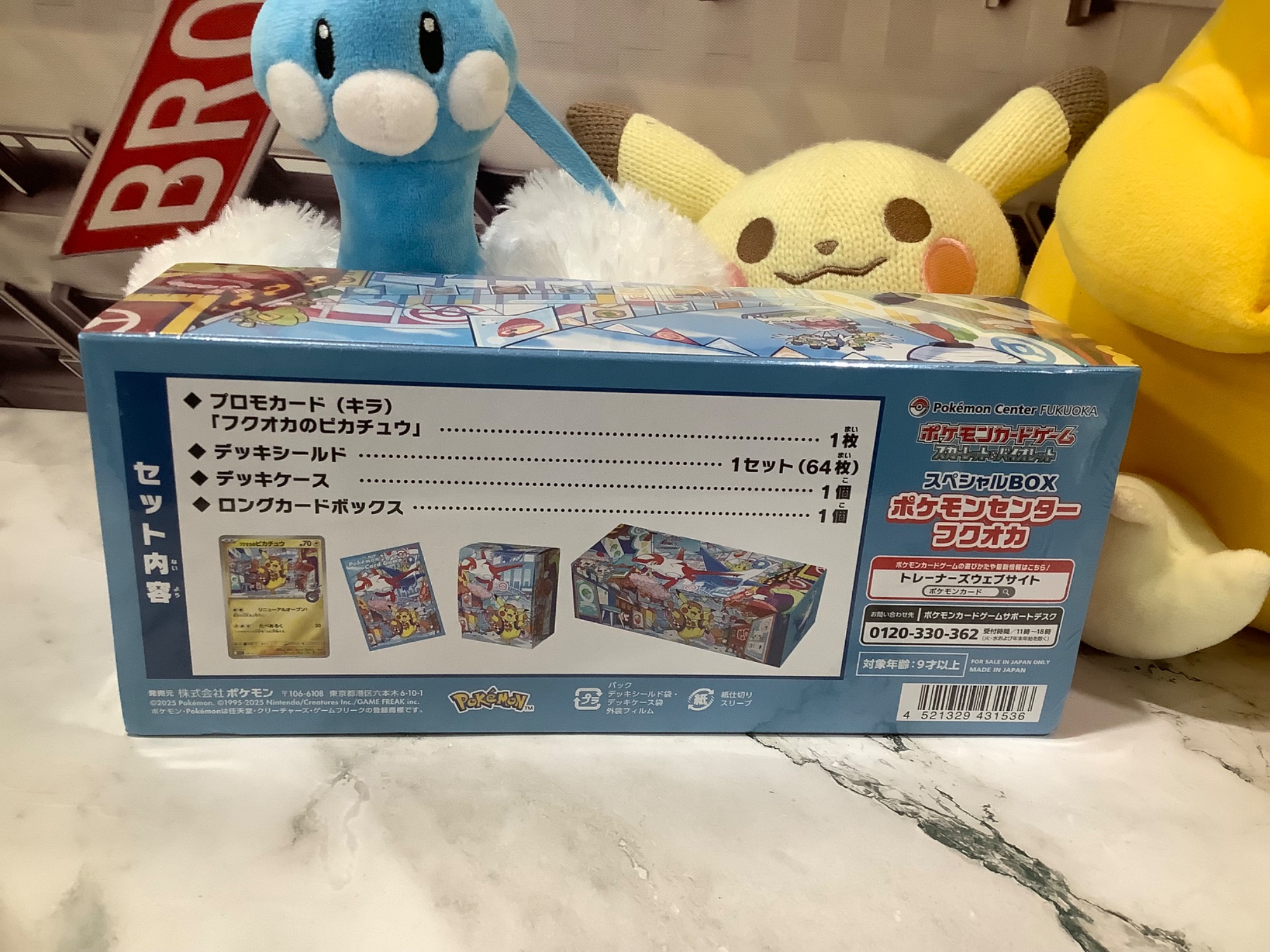 レ*マ様 【新品未開封】ポケモンセンターリニューアル記念スペシャルBOX フクオ ポケカ』ポケセン各店のリニューアルを記念した「スペシャルBOX