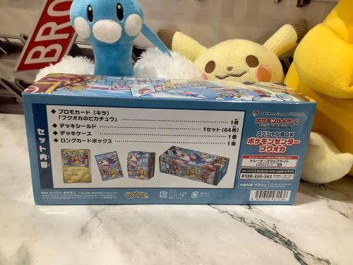 トレファクブログ画像4